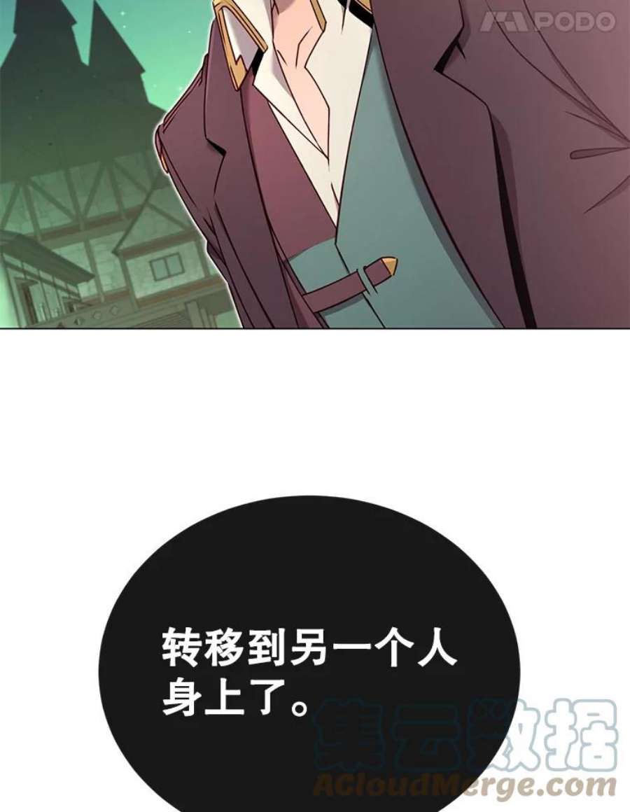 顶级英雄归来27.魔王
