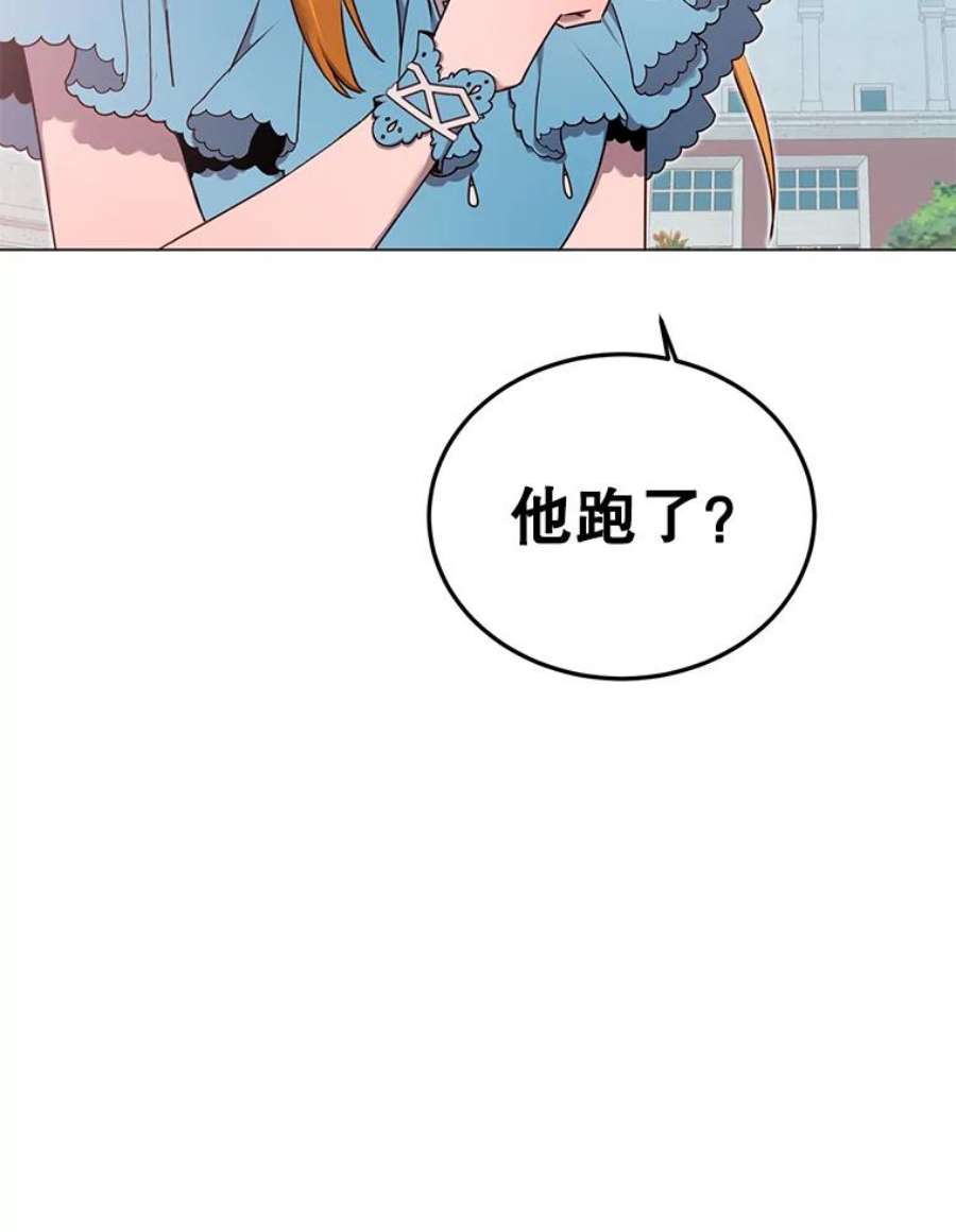 顶级英雄归来27.魔王