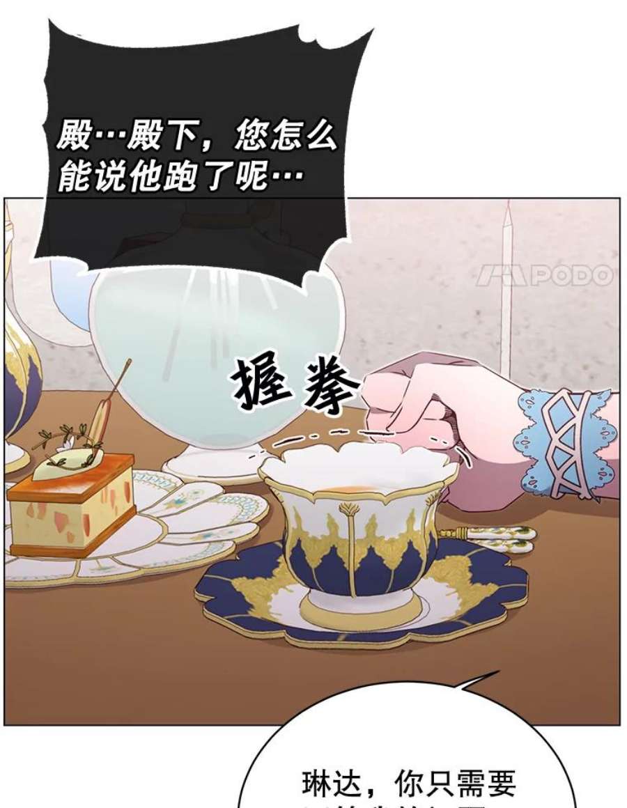顶级英雄归来27.魔王