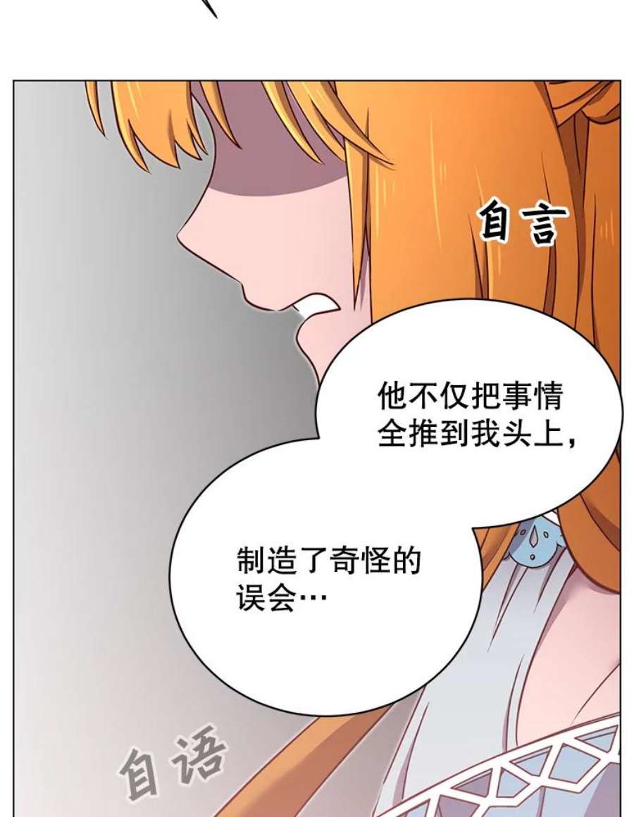 顶级英雄归来27.魔王