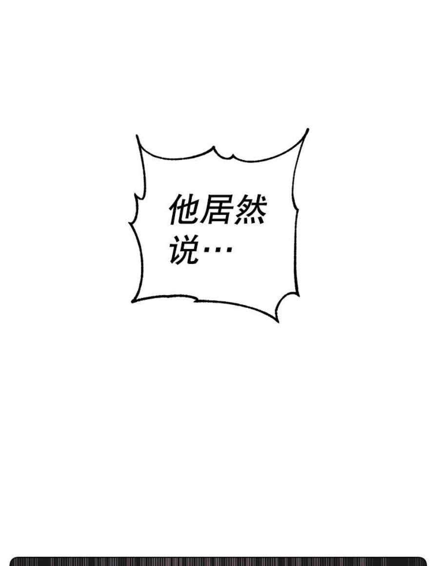 顶级英雄归来27.魔王