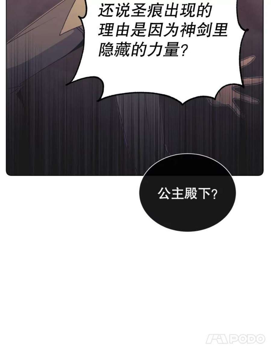 顶级英雄归来27.魔王