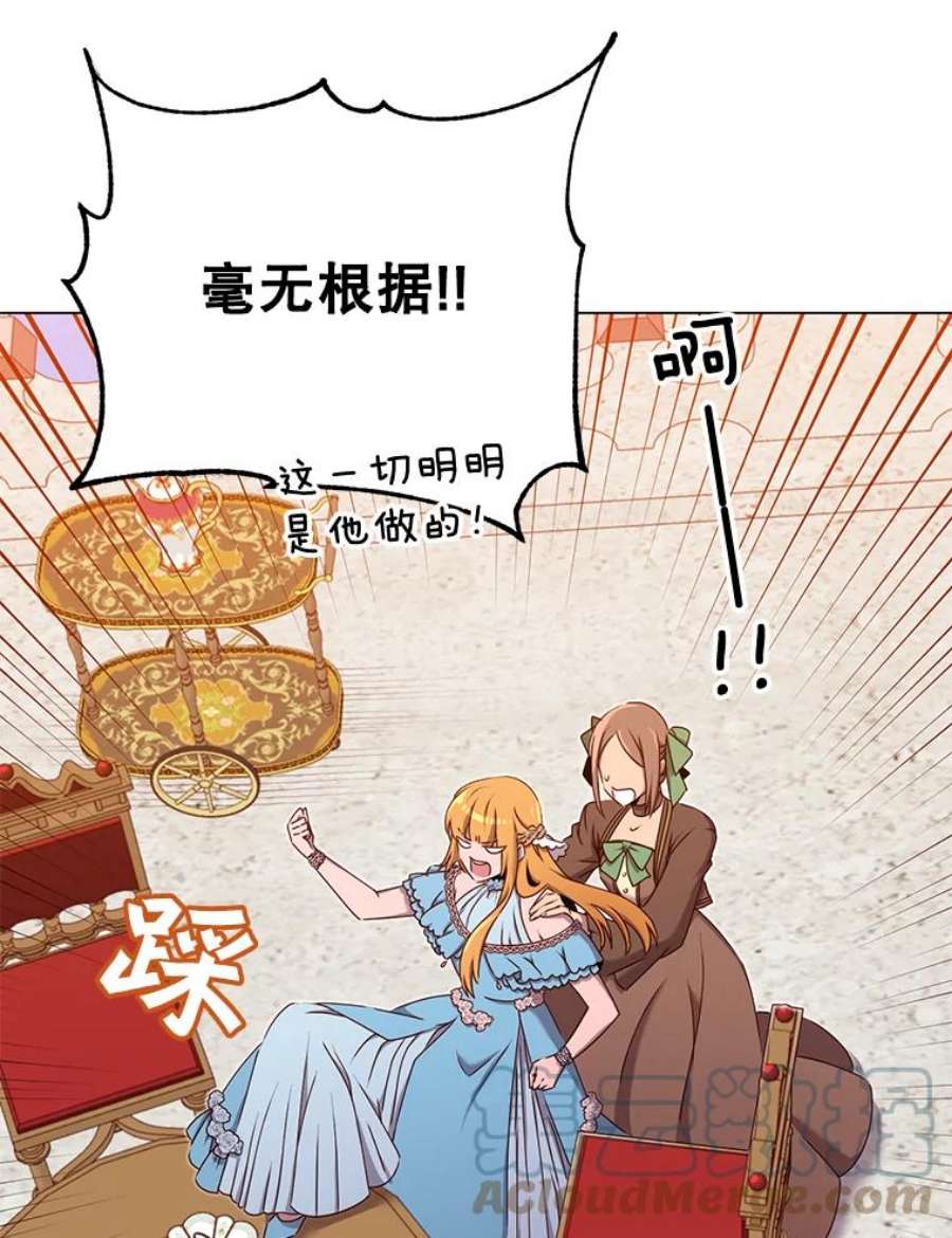 顶级英雄归来27.魔王