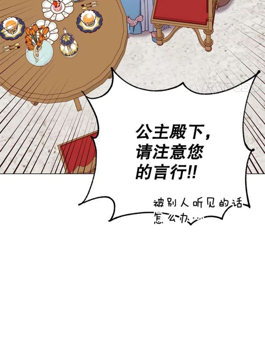 顶级英雄归来27.魔王