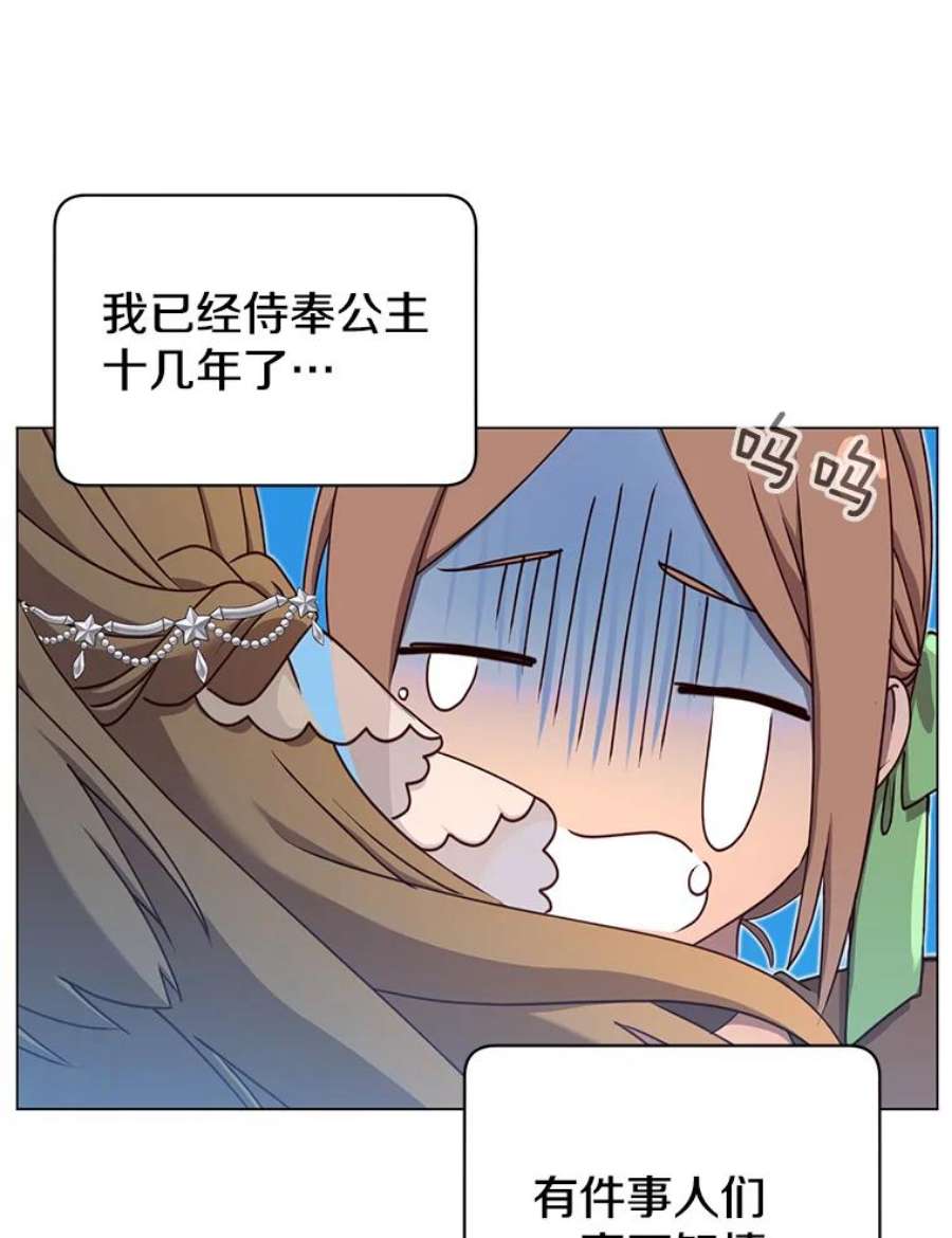 顶级英雄归来27.魔王