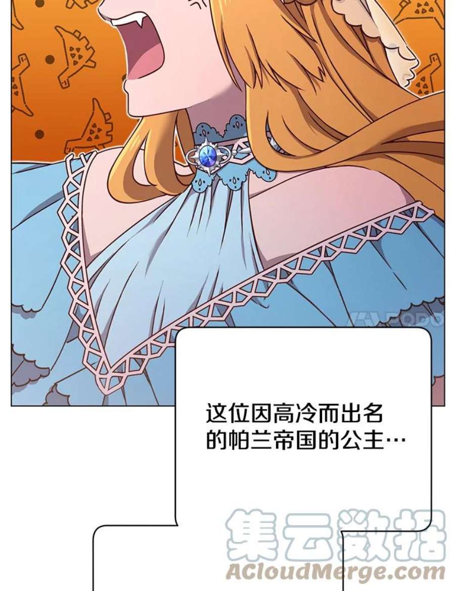 顶级英雄归来27.魔王