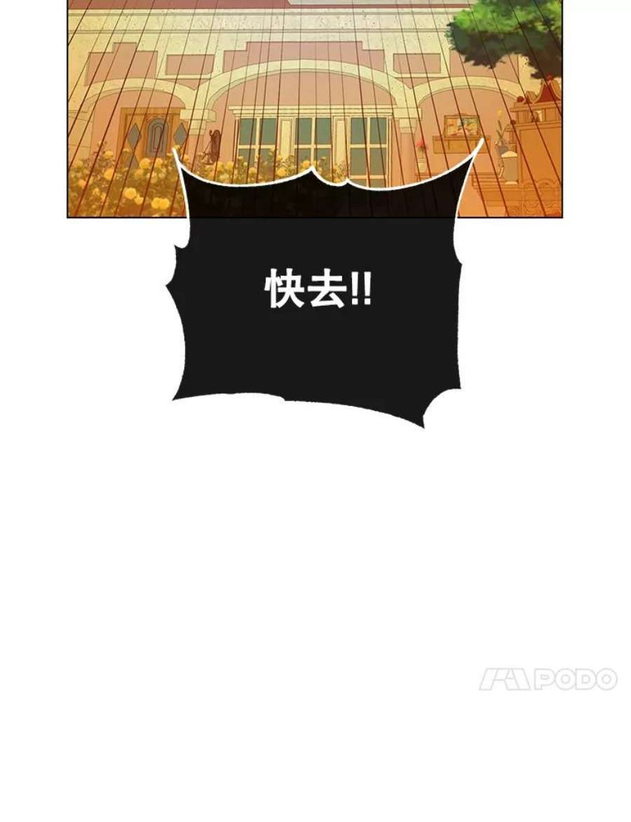 顶级英雄归来27.魔王