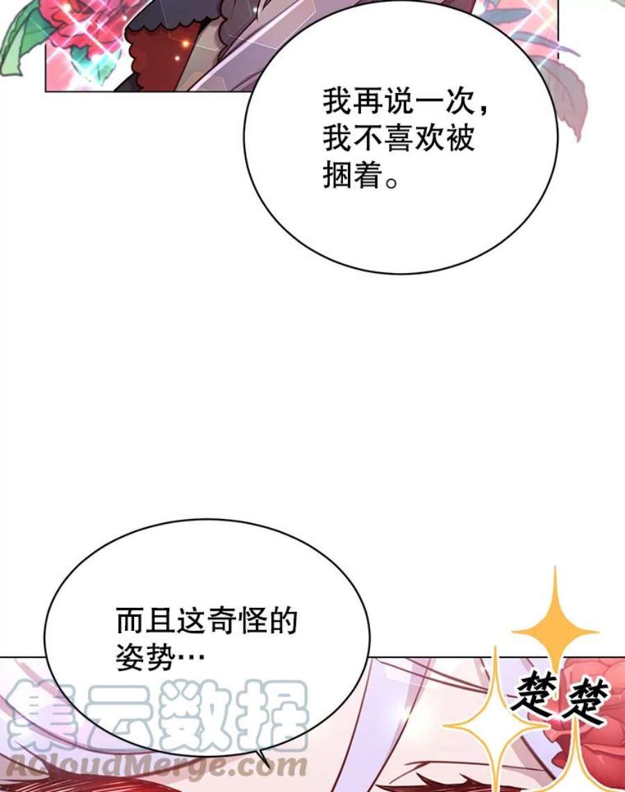 顶级英雄归来27.魔王