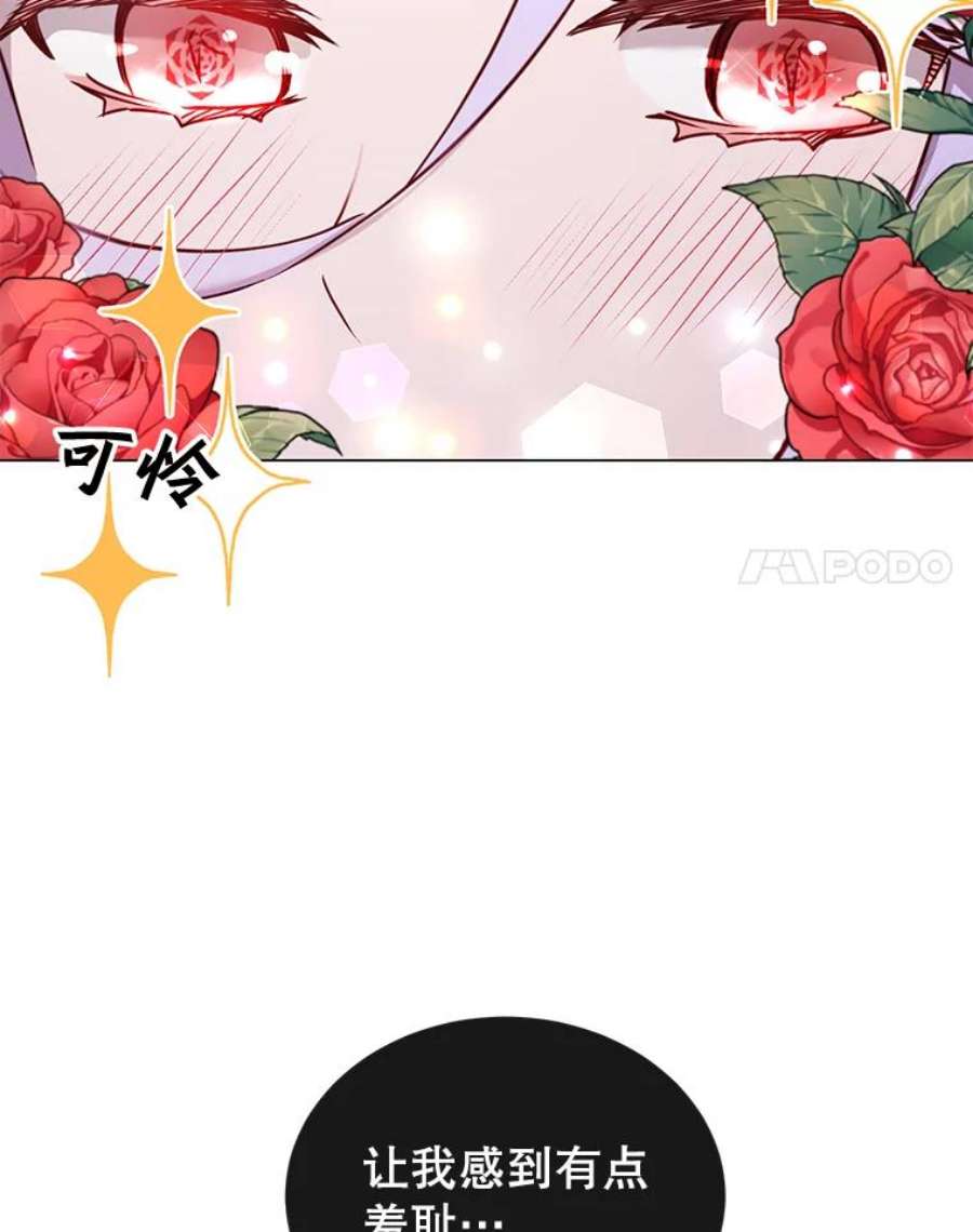 顶级英雄归来27.魔王
