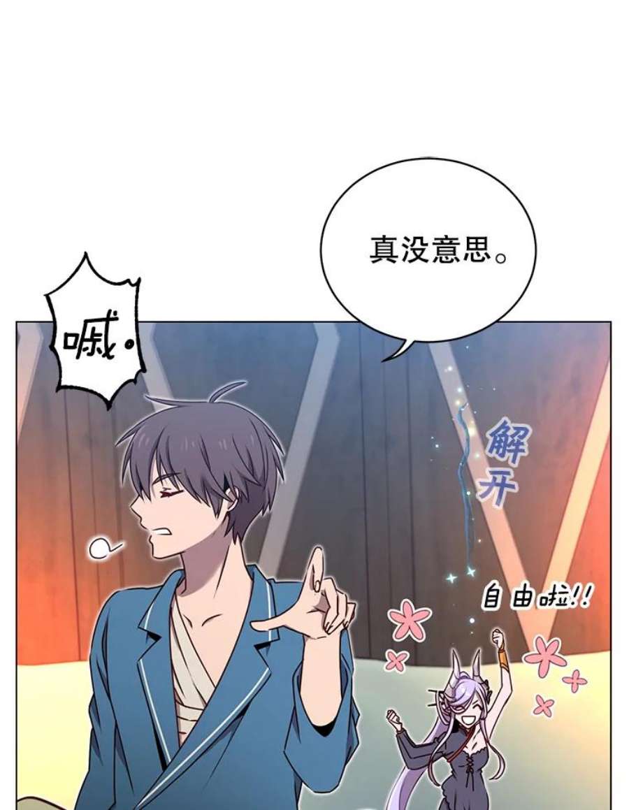 顶级英雄归来27.魔王
