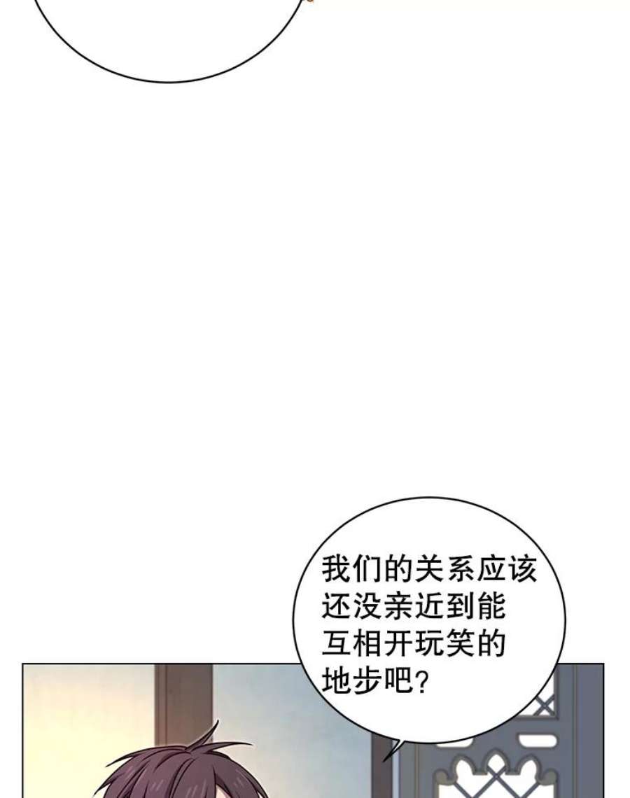 顶级英雄归来27.魔王