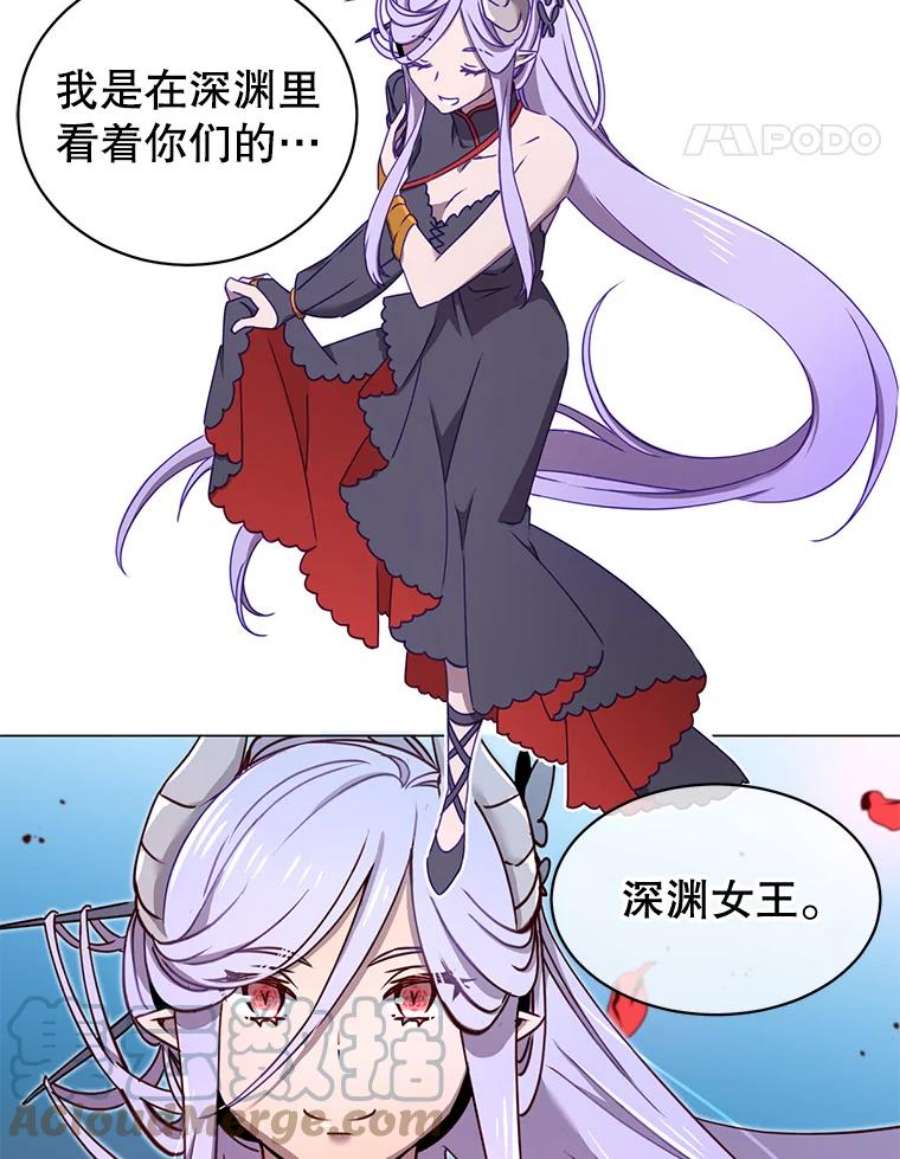 顶级英雄归来27.魔王