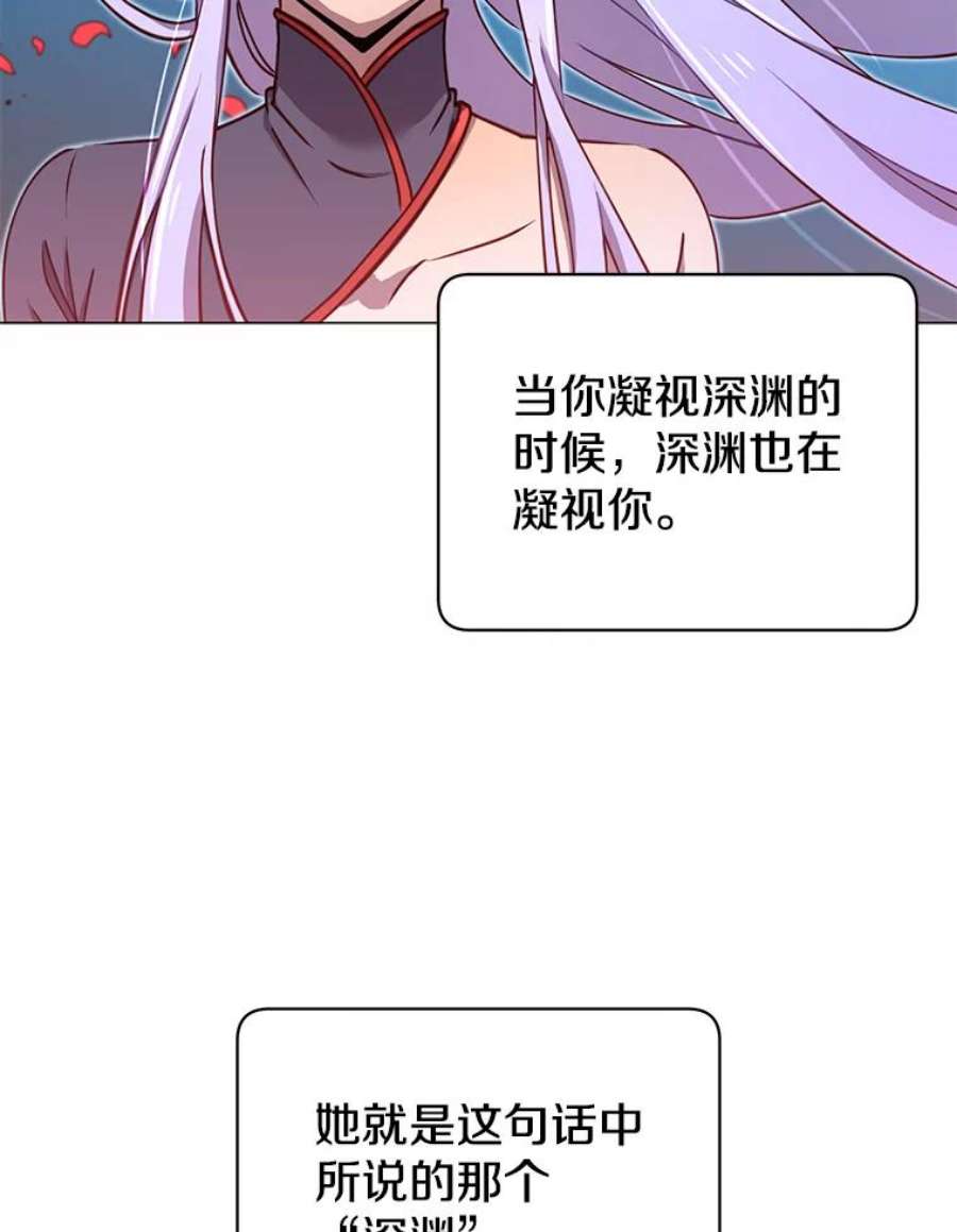 顶级英雄归来27.魔王