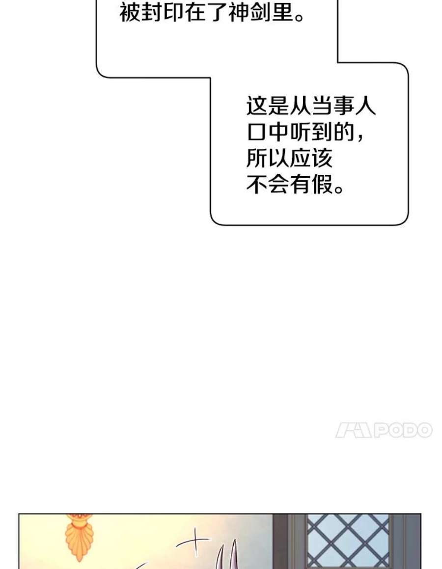 顶级英雄归来27.魔王