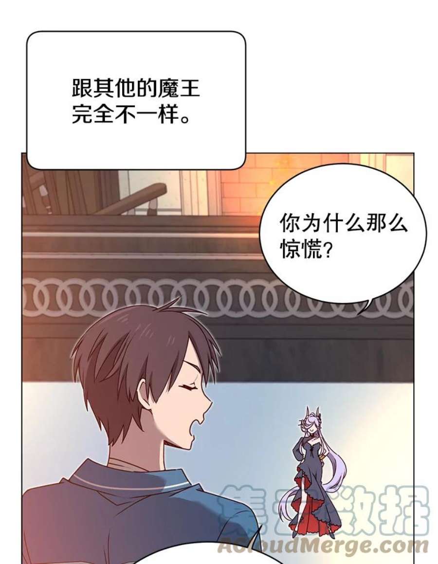 顶级英雄归来27.魔王