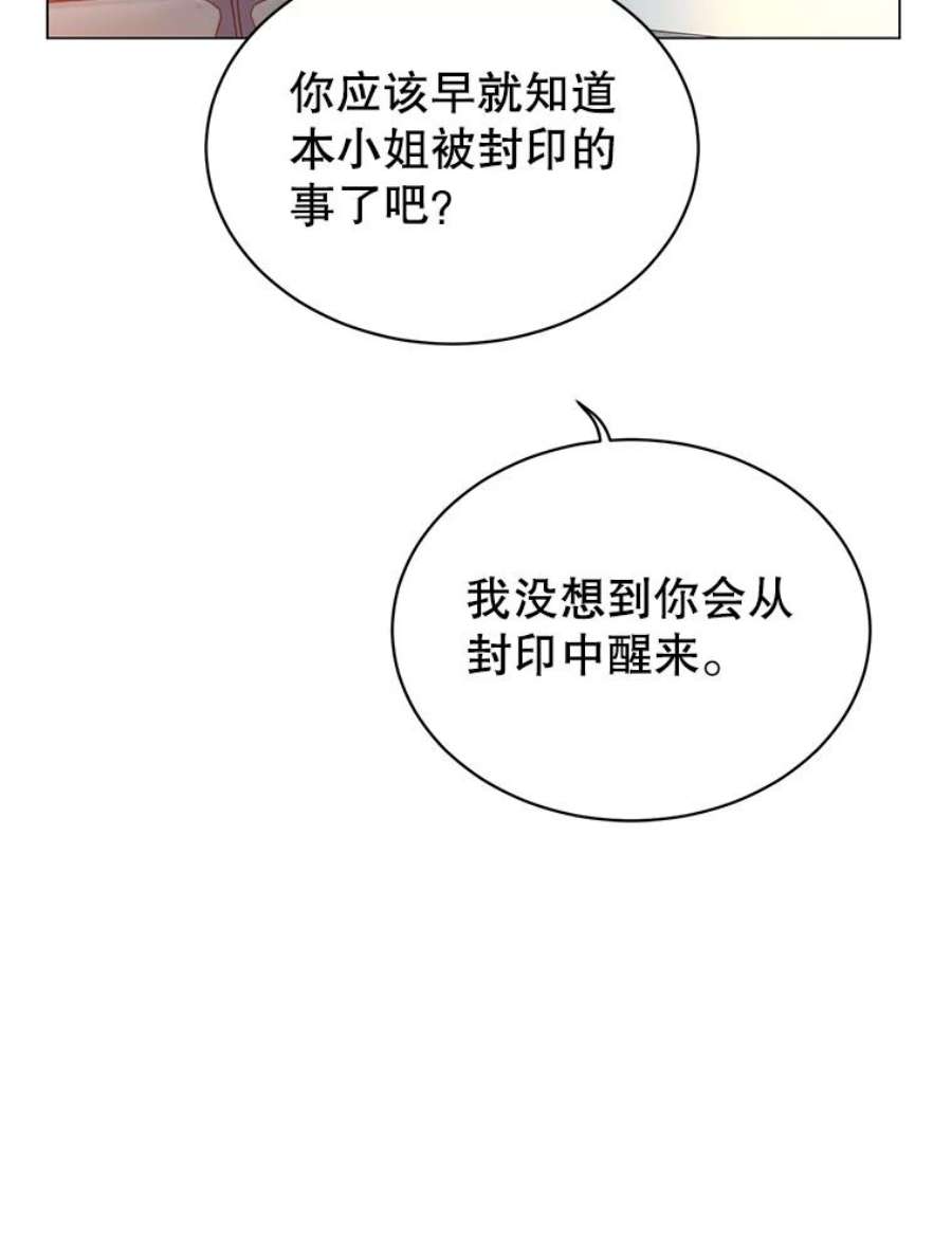 顶级英雄归来27.魔王