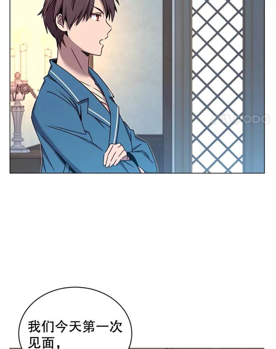 顶级英雄归来27.魔王