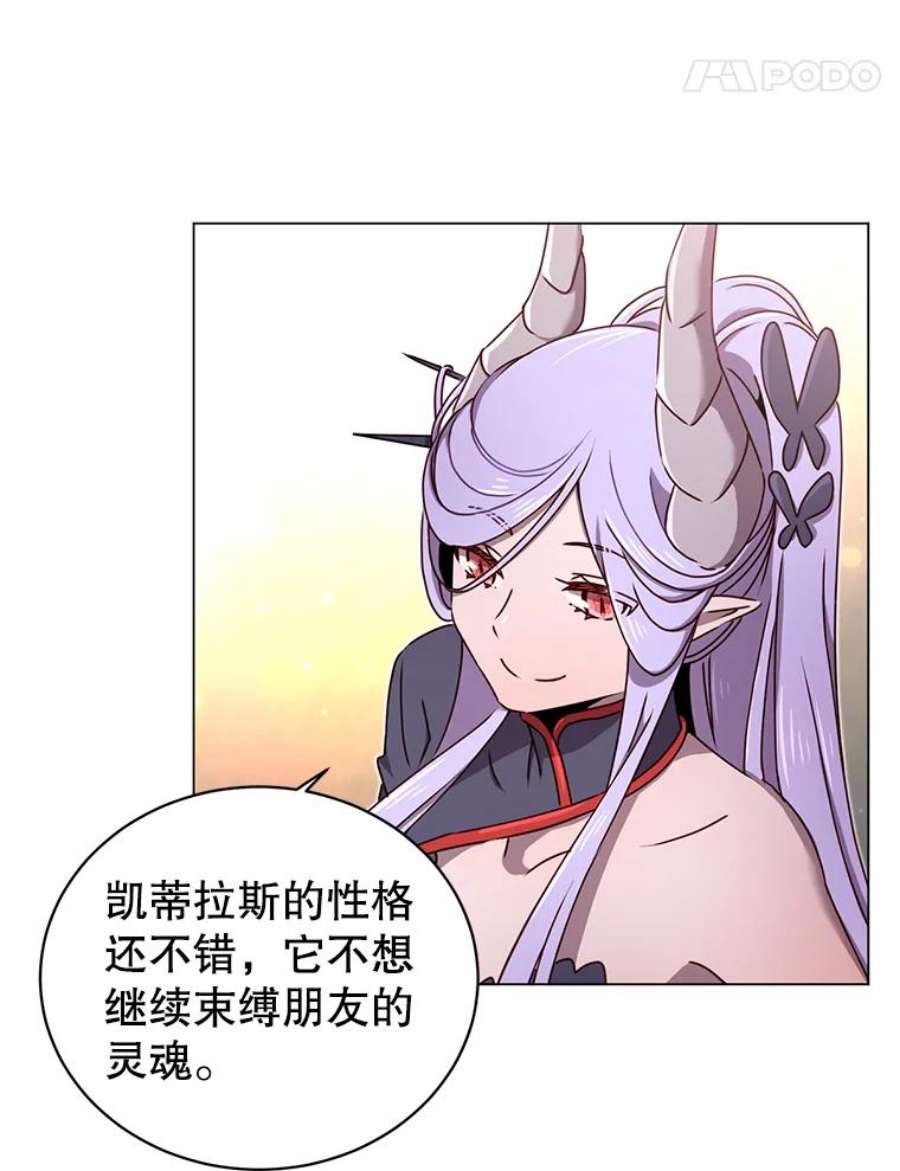 顶级英雄归来27.魔王
