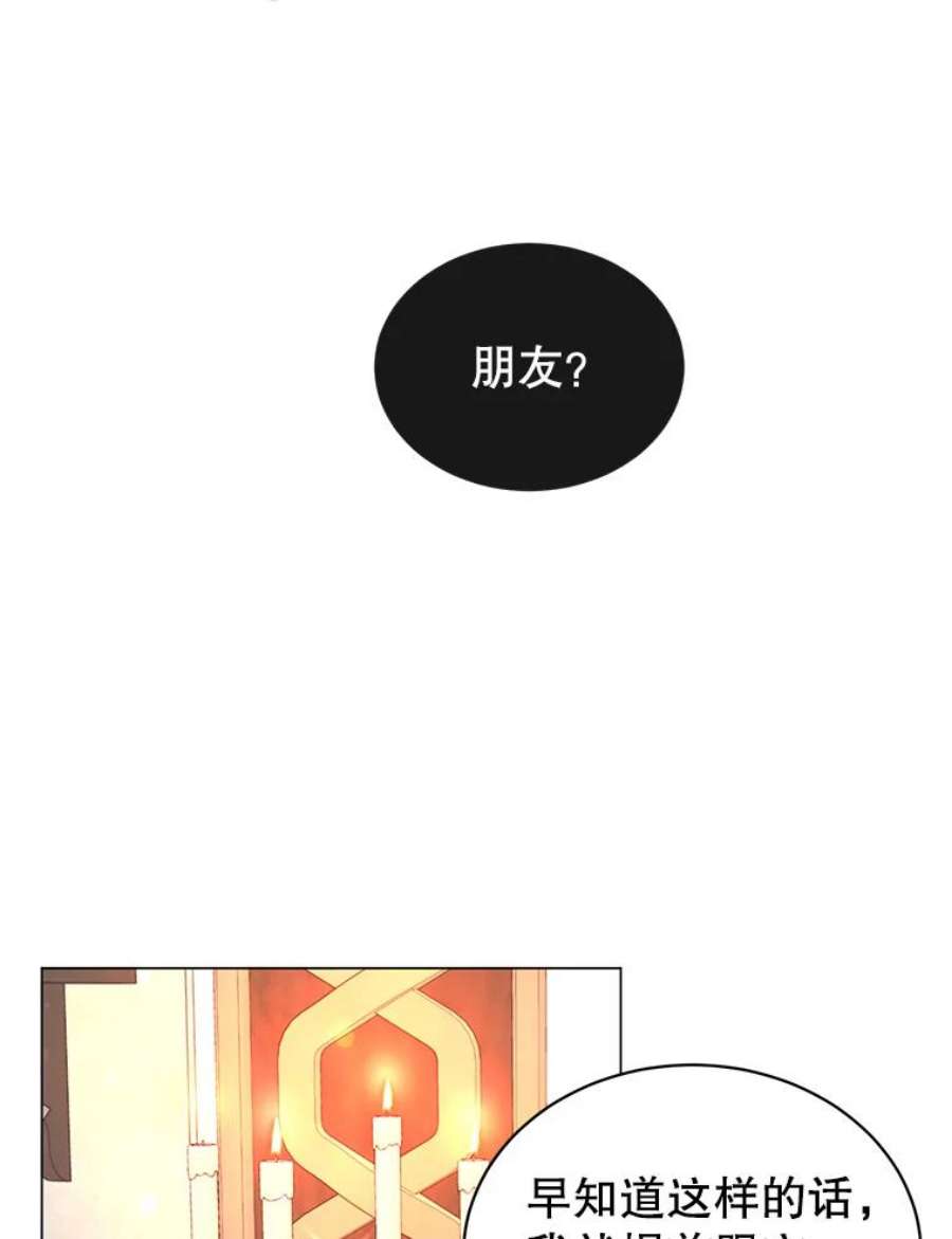 顶级英雄归来27.魔王