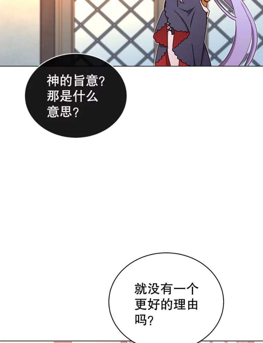 顶级英雄归来27.魔王