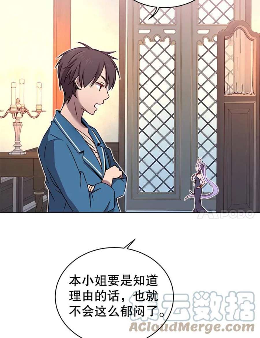 顶级英雄归来27.魔王