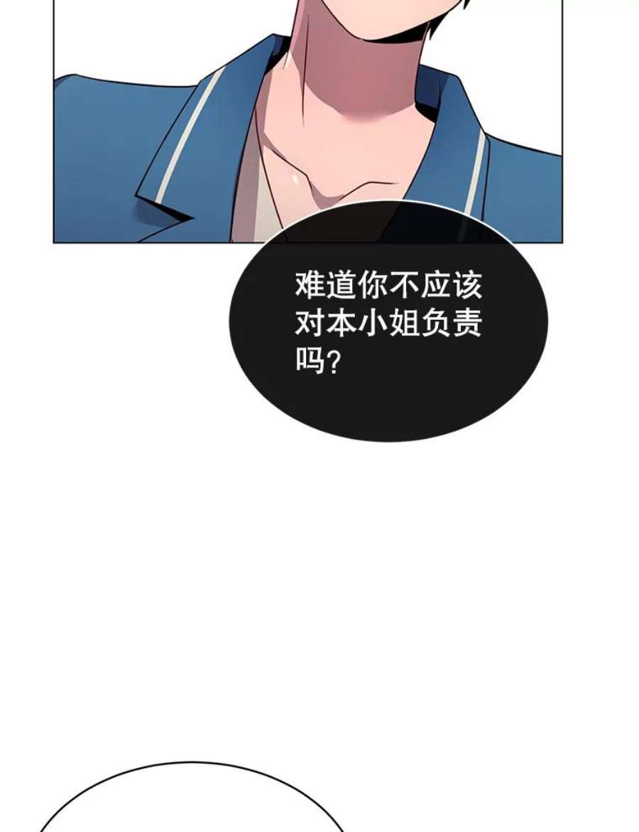 顶级英雄归来27.魔王