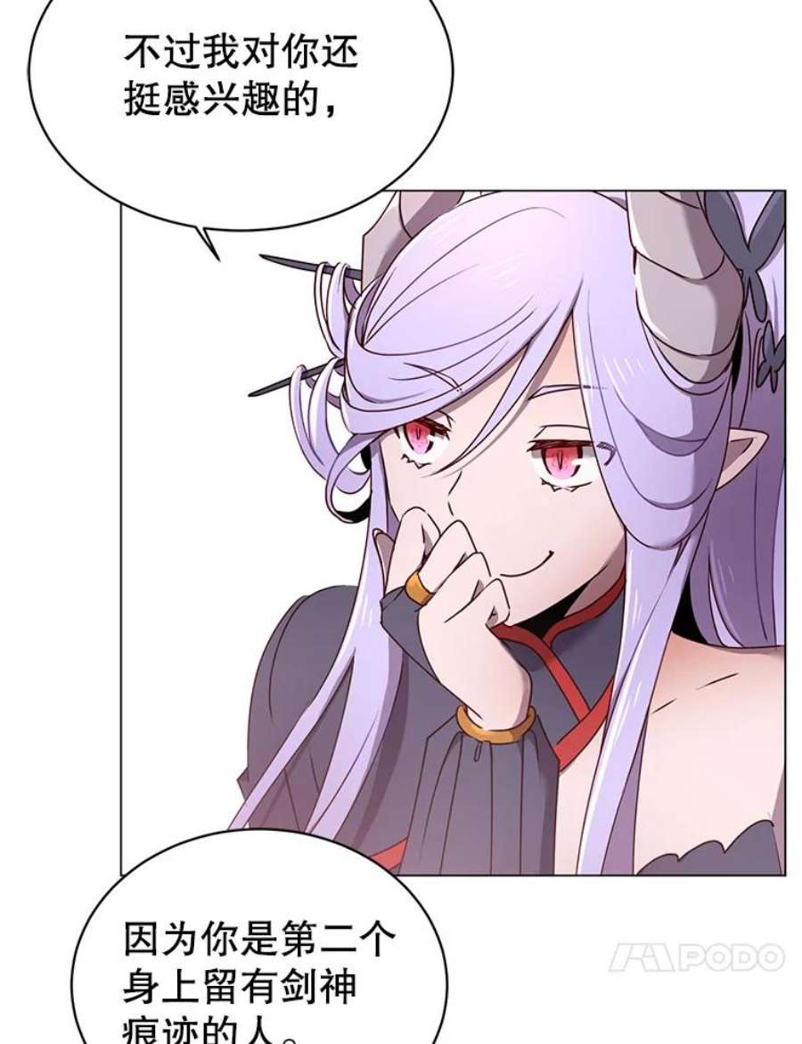 顶级英雄归来27.魔王