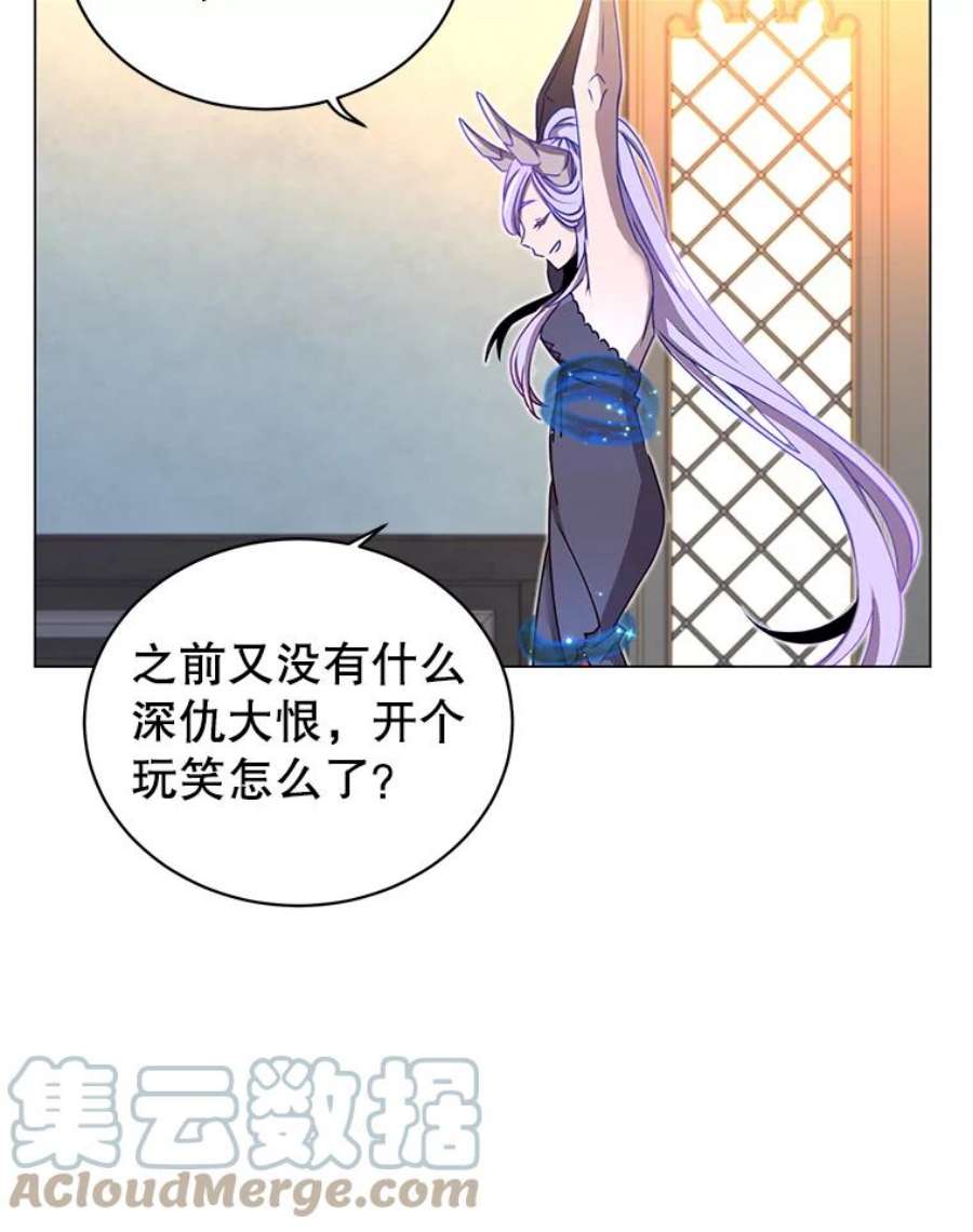 顶级英雄归来27.魔王
