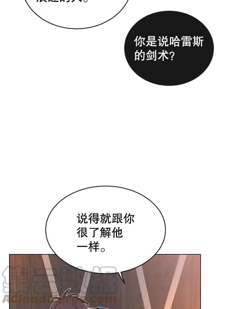 顶级英雄归来27.魔王