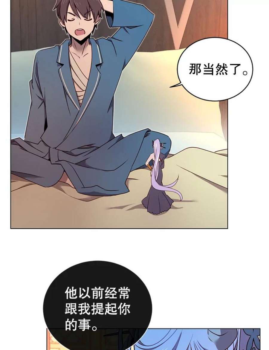 顶级英雄归来27.魔王