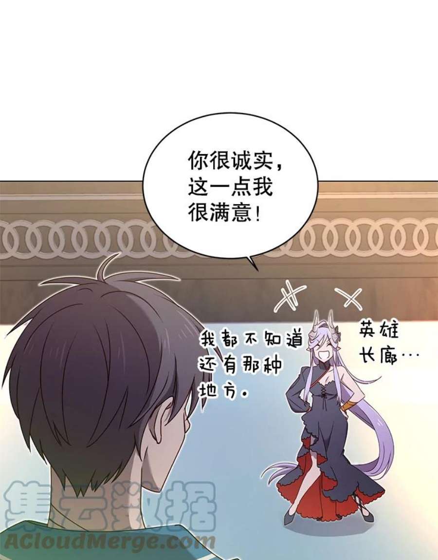 顶级英雄归来27.魔王