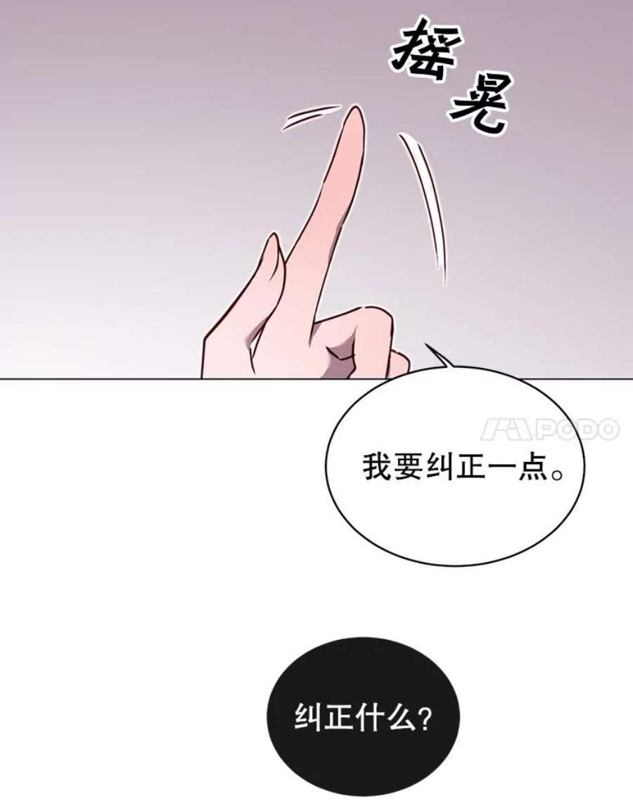 顶级英雄归来27.魔王