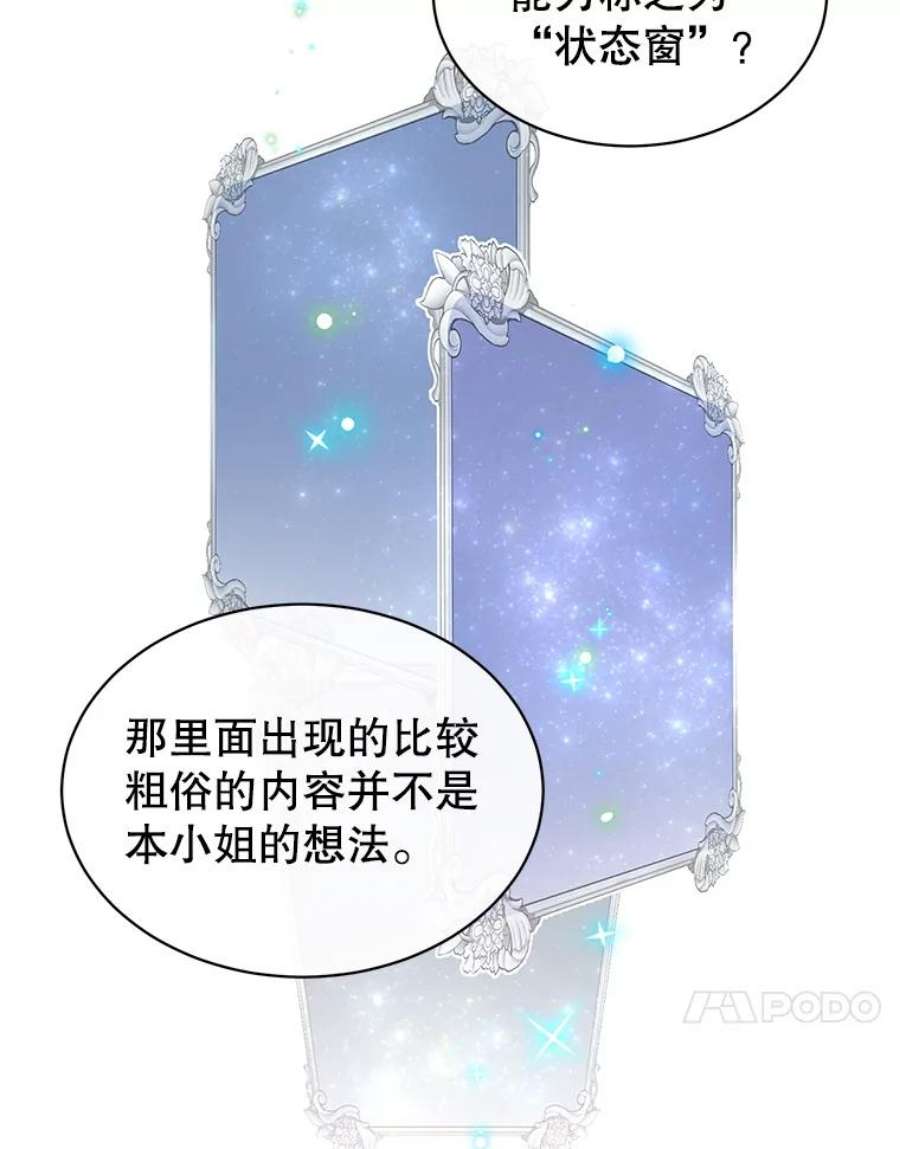 顶级英雄归来27.魔王