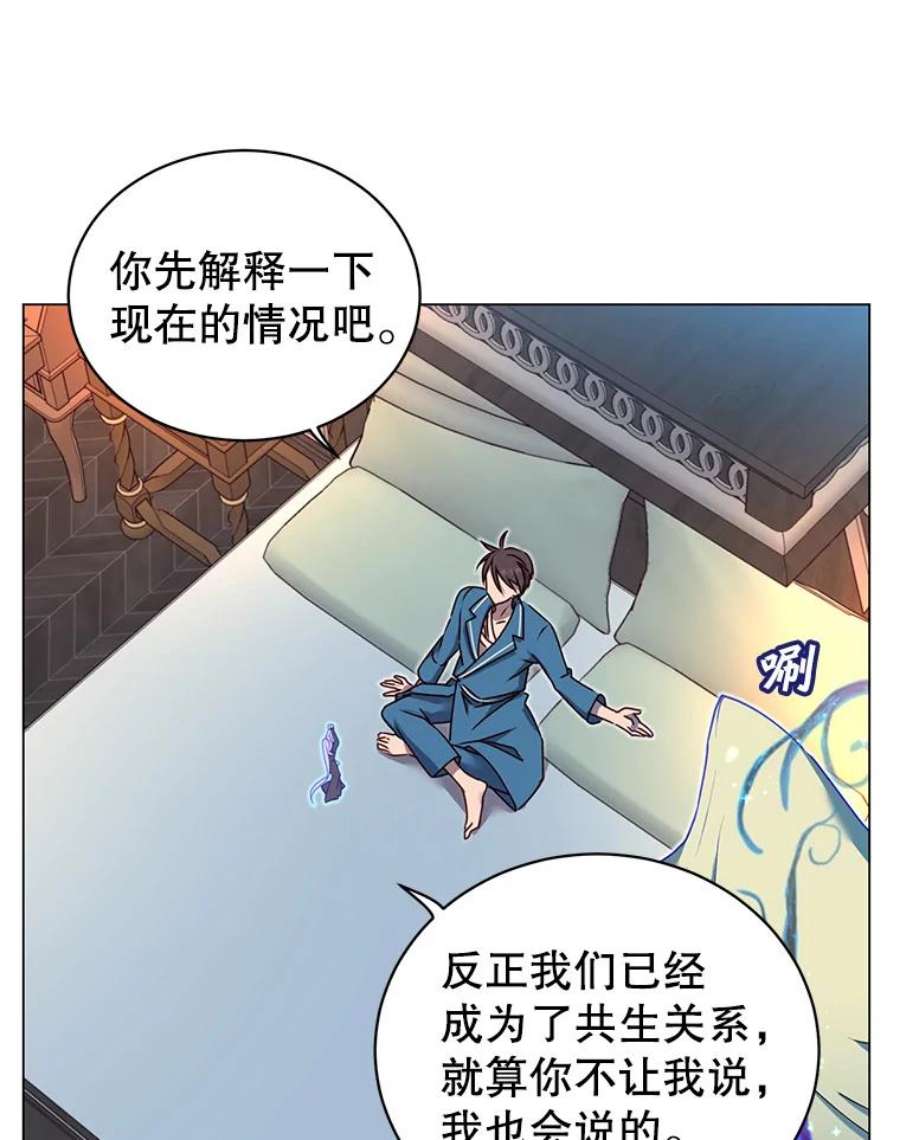 顶级英雄归来27.魔王