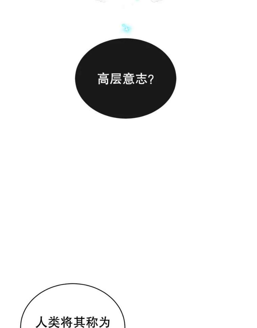 顶级英雄归来27.魔王
