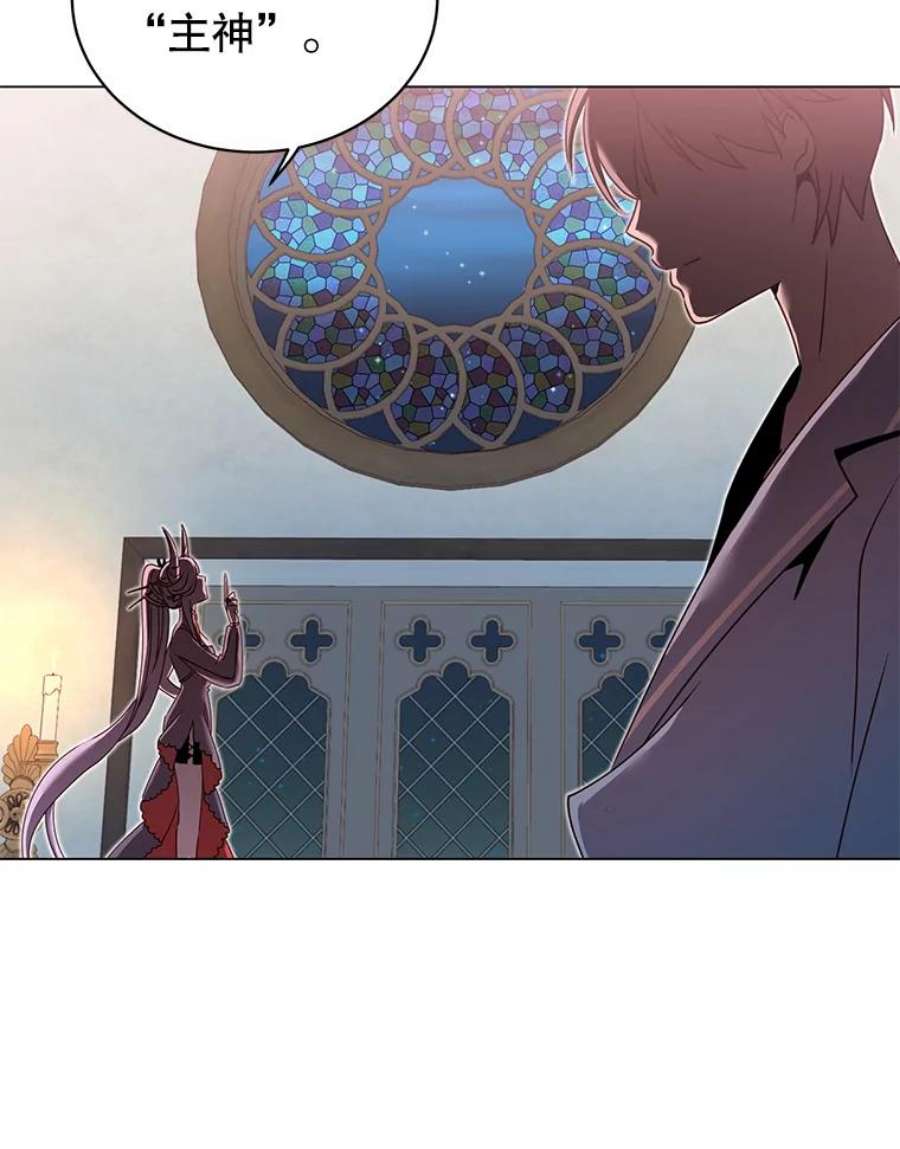 顶级英雄归来27.魔王