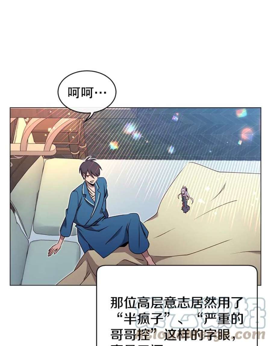 顶级英雄归来27.魔王
