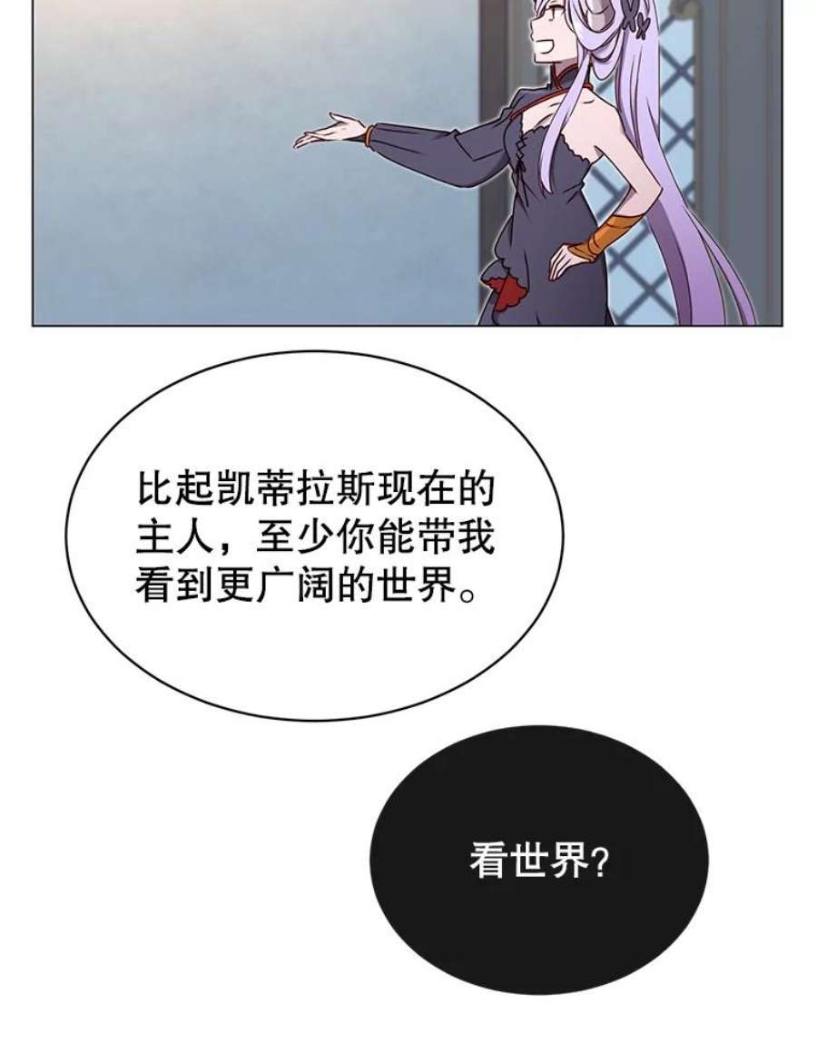 顶级英雄归来27.魔王