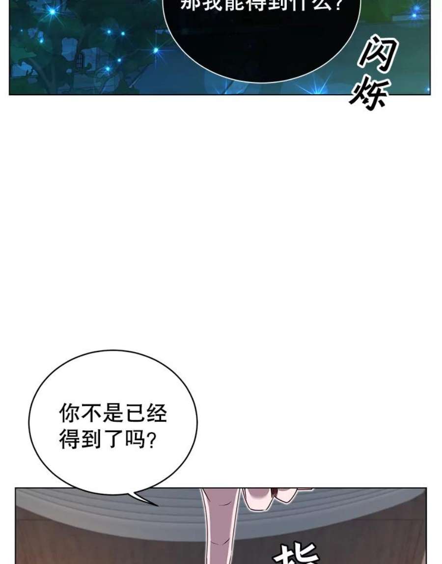 顶级英雄归来27.魔王