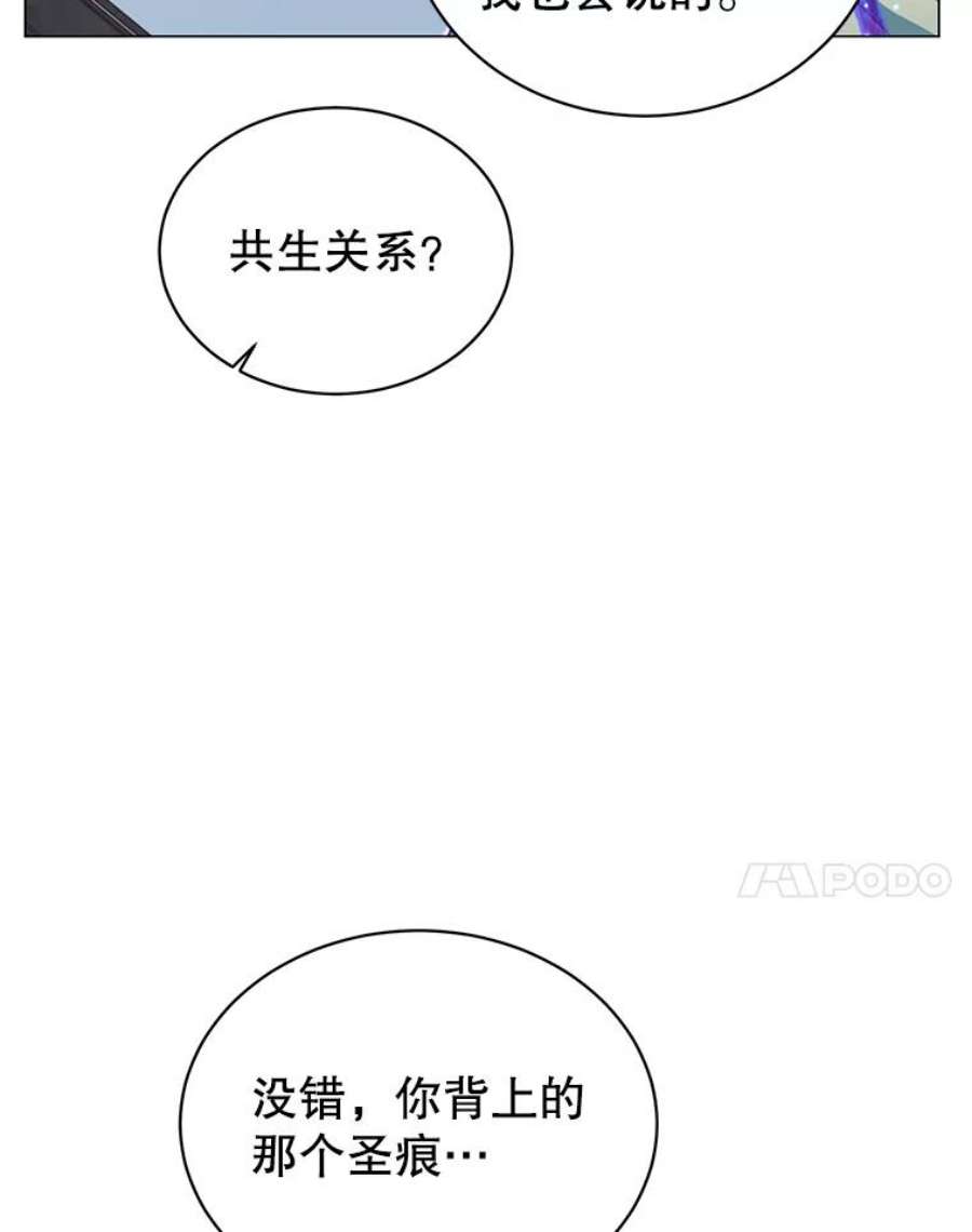 顶级英雄归来27.魔王