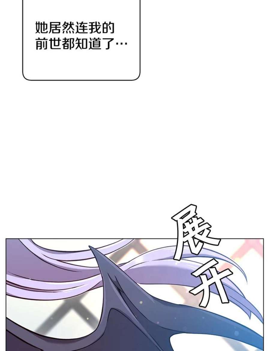 顶级英雄归来27.魔王