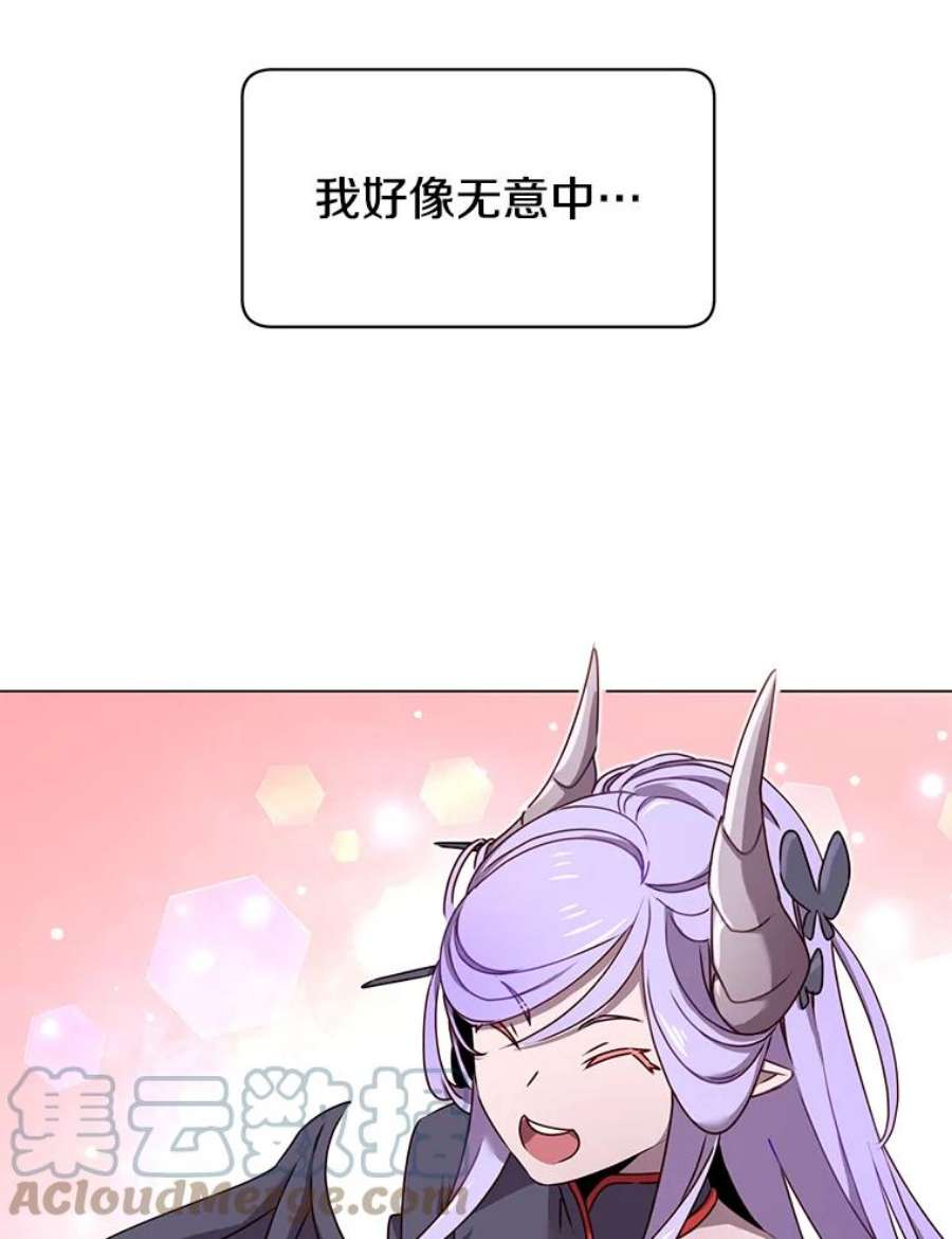 顶级英雄归来27.魔王