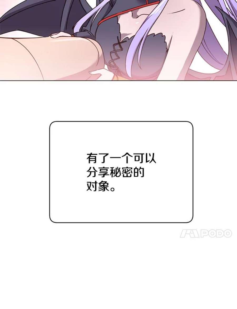 顶级英雄归来27.魔王