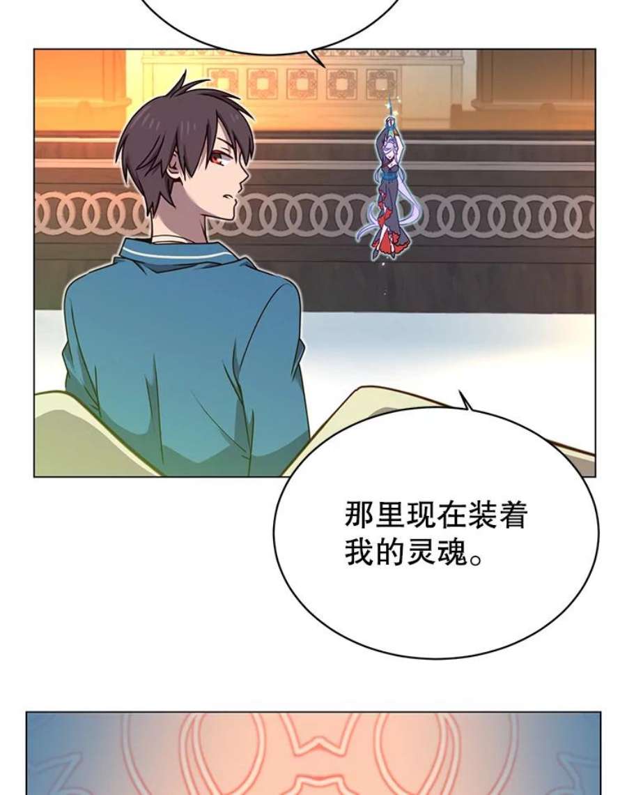 顶级英雄归来27.魔王