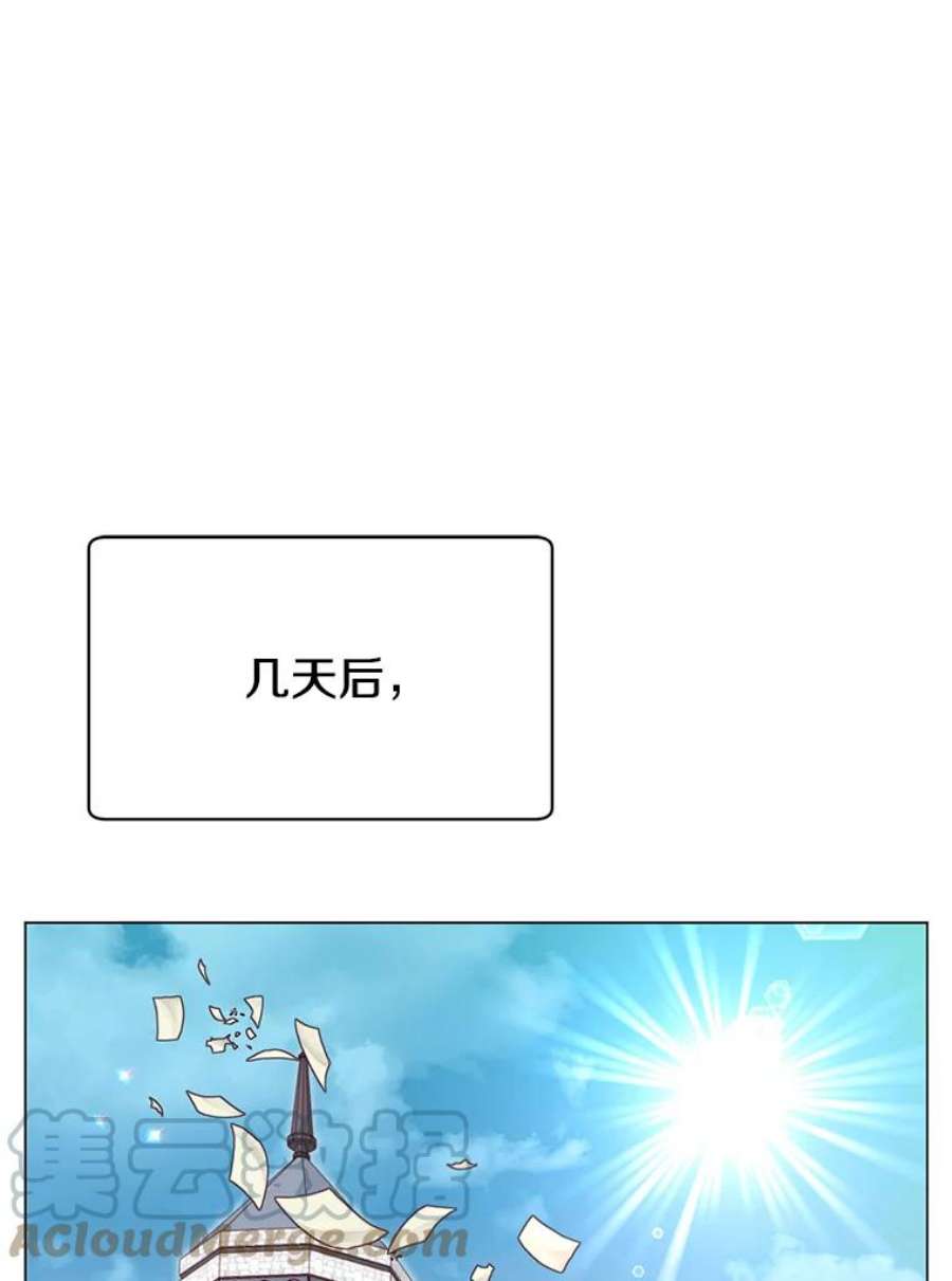 顶级英雄归来27.魔王