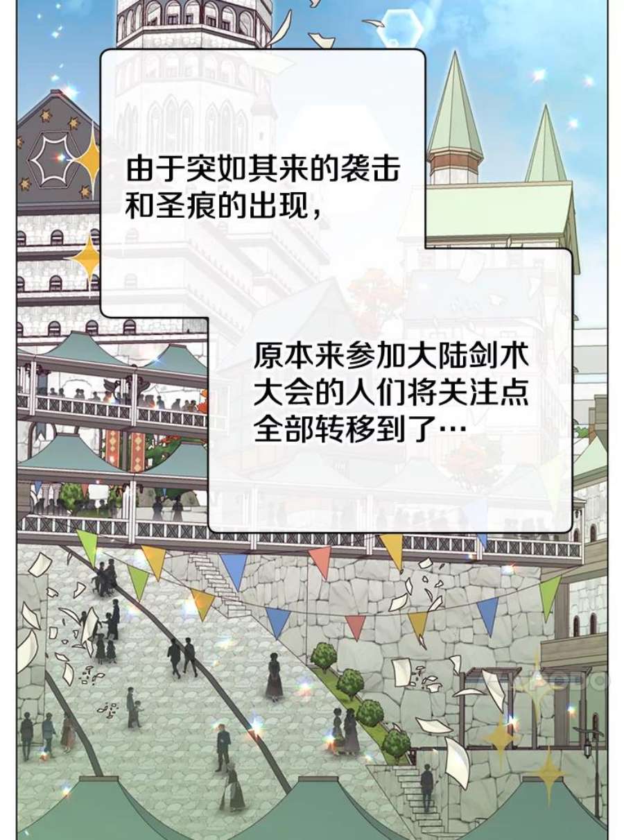 顶级英雄归来27.魔王