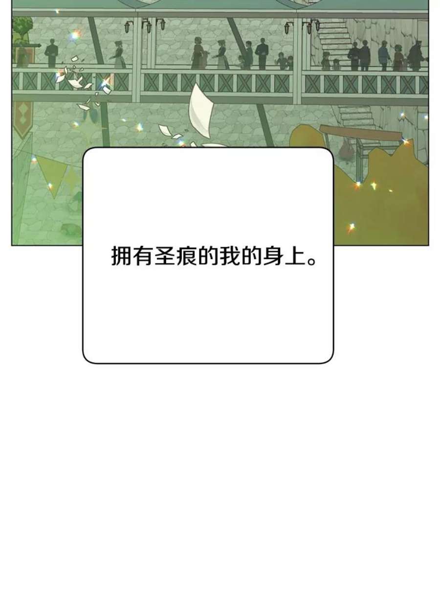 顶级英雄归来27.魔王