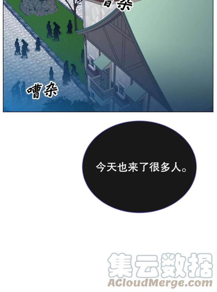 顶级英雄归来27.魔王