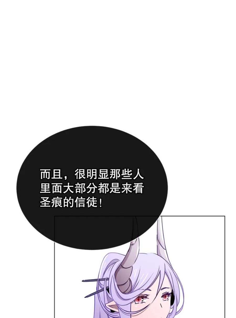 顶级英雄归来27.魔王