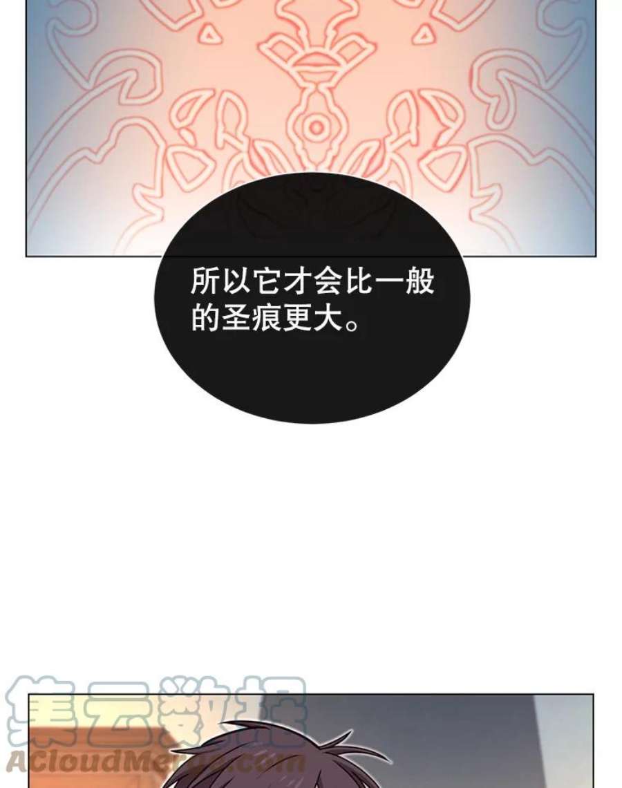 顶级英雄归来27.魔王